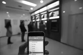 网银跨行转账 明19:00~9日20:00暂停图片