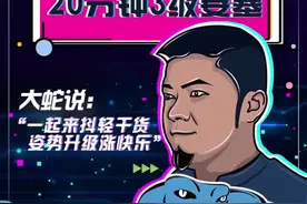 20分钟就能建好德拉诺3级要塞#魔兽世界 #wow