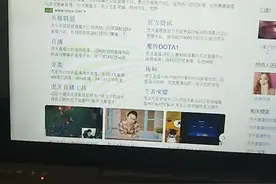 平板二合一使用演示！迈克菲把我的offoce2007给我当病毒删除了！气死宝宝！