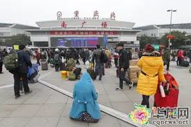 春运不想漏乘火车？ 重庆火车站提醒：尽量在开车前两小时到站候车图片