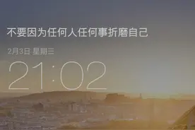 「最美应用」最美锁屏新版，过年帮你抢红包图片