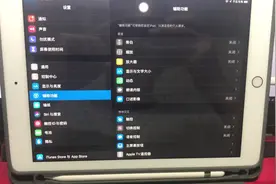 ipad系统从ios升级为ipadOS13，增加了蓝牙鼠标功能和暗黑模式。视频封面