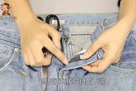 拉链一边脱落了先别着急换，教你一个好办法，非常简单一下就搞定
