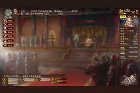 《三国志13》骑兵一波捅穿流玩法指南图片