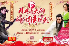 好剧行天下，安徽卫视2016“开门红”图片