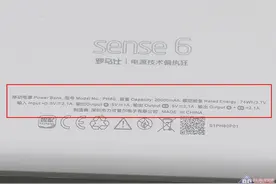 《机情杂谈》回乡充电宝使用注意事项图片