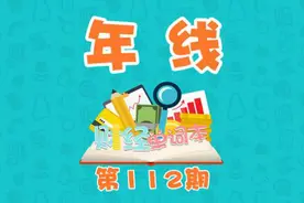 一分钟让你秒懂什么是年线