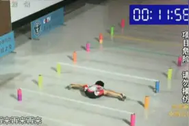 14岁少女轮滑过低杆 挑战吉尼斯世界纪录！视频封面