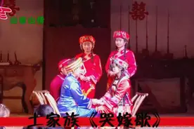 土家族儿女结婚方式别具一格，唱《哭嫁歌》图片