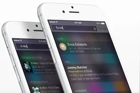 方便搜索 让 Siri 建议融入下拉Spotlight界面图片