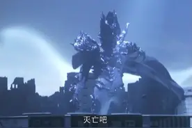 暗黑皇帝安培拉星人现身！超强实力令人绝望！视频封面