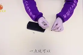 手机底部小孔灰尘多难清理？教你一招快速清洁的方法，学会去试试