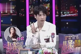 罗云熙和杨紫剧组抢厕所，爆料杨紫是因为自己脸太小，才暴瘦20斤