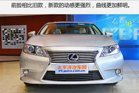 雷克萨斯ES 200价格实车解析30万实惠报价配置高图片
