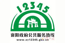 限期自拆私装地锁图片