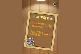 3·15征集令/对智能电表存在疑问？等你来提问图片