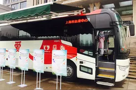 上海首台锂电采血车亮相复旦校园，可采全血及成分血图片