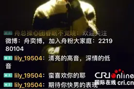 《快男》选手被粉丝玩坏 因腿短被称“柯基弟弟”图片