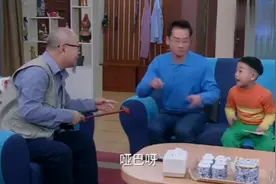 儿子问爷爷有什么病，爷爷说自己有脚气，儿子说还有痔疮，有趣视频封面