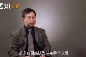 颅咽管瘤患者手术后可以吃鱼吗？有没有饮食禁忌？听听专家怎么说视频封面
