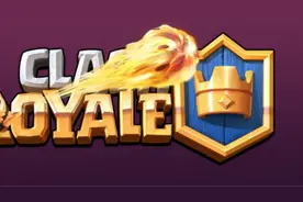 部落冲突皇室战争新版火箭套视频教学