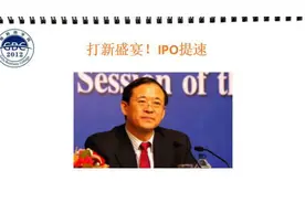 打新股一直不中？因为你没有这几大技巧！视频封面