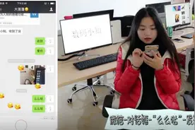 如何给男友发送满屏的么么哒表情雨，微信这个如此有趣