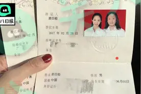 三宝老师结婚了！妻子竟是小他25岁的中戏女演员视频封面