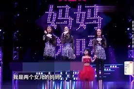 50岁母亲有两个女儿，母女身材相似都像是三胞胎，让人难以置信视频封面