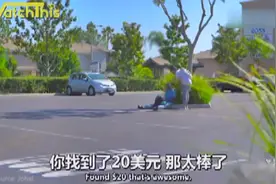 社会实验！小伙装病求助流浪汉 结果竟让他感动地愣在原地视频封面