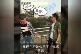 许华升和老表为了抢女人反目成仇，当街互骂图片