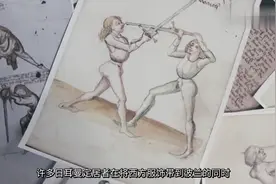 欧洲武术，波兰兵击技术，大师教你怎么使用波兰刀剑招数！
