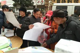 赫章县开展“赶场天赛起来”知识竞赛活动图片