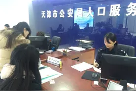 春节身份证等办理时间有调整 加急可申绿色通道图片