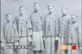 李潘朗读《大清留美幼童记》，讲述一段鲜为人知的故事！