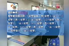 2月1日起武汉市轨道交通线网票价调整视频封面