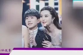 王源与范冰冰解约，已转投贾乃亮公司，曾经亲密合作，如今各自飞视频封面