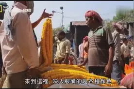 加尔各答——全印度华人最多的地方，主要是客家人视频封面