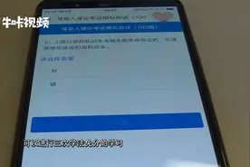 好消息！学法免分升级：6分也能免记分处理，包括闯红灯、超速