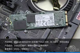 建兴睿速M.2 128G SSD评测:M.2入门之选图片