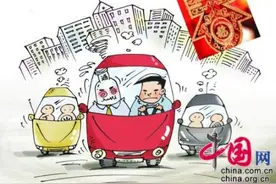 代驾司机春节不休 服务费+奖励每天收入500元图片