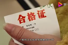过期的卫生纸还能不能用呢今天可算知道了，看完别瞎用了视频封面