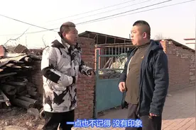 大哥帮助陌生人5年后男子回来感恩，想不到的结局，真有趣