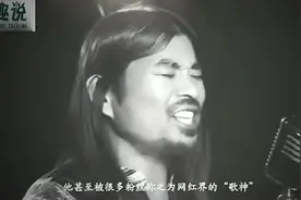 大红的面筋哥，曾被韩红喊滚，网友直言太打脸视频封面