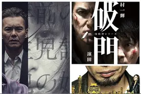 2015年度日剧小结图片