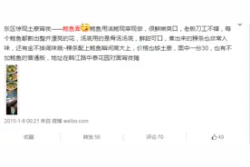 过年就要壕起来！在汕头，宵夜原来你还可以那么吃！图片