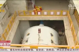 “南宁造”盾构机下线，助力南宁地铁5号线下穿邕江
