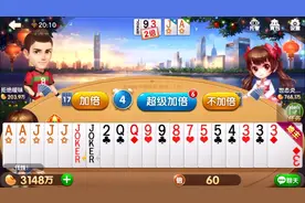 欢乐斗地主 这牌竟然有农民敢用西红柿砸我 哪里来的勇气