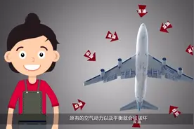 气流对于飞机安全影响有多大？飞机颠簸危险吗？
