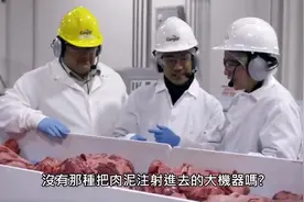 你吃的是一个怎样的汉堡？揭秘麦当劳牛肉汉堡的制作过程